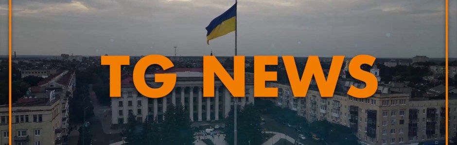 Tg News – 22/4/2026