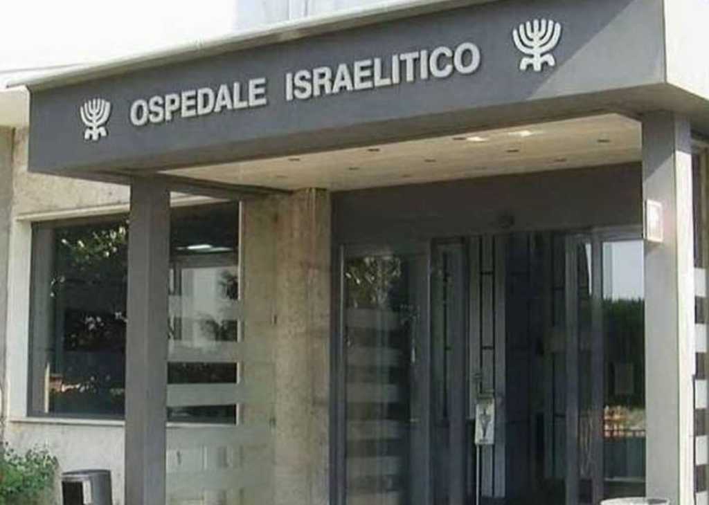 Ospedale israelitico