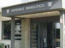 Furto di fentanyl a Roma: 80 fiale sparite dall’Israelitico, riunione d’emergenza a Palazzo Chigi